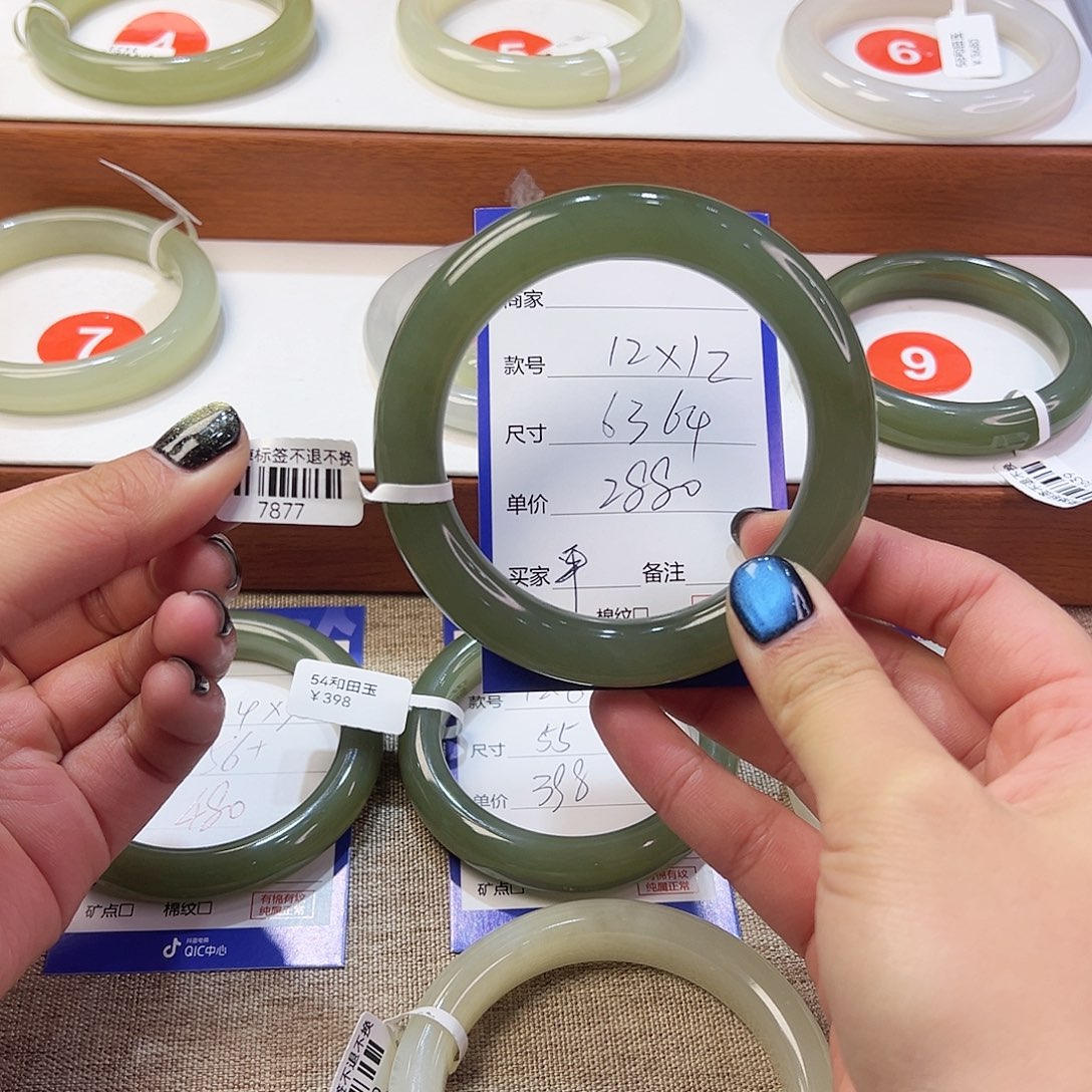 未镶嵌手镯和田玉平*