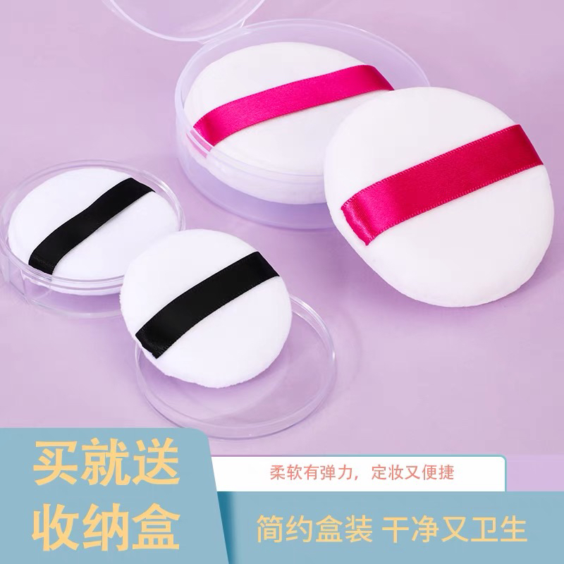 110-200装影楼化妆师专用粉扑散粉蜜粉干粉扑植绒圆形