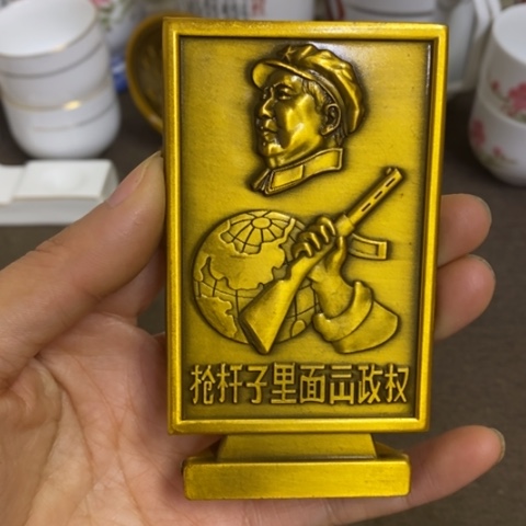 瓷片景德镇陶瓷研究所