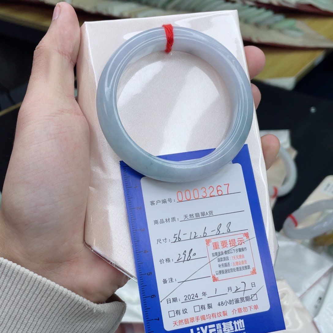 翡翠手镯未镶嵌翡翠手镯蓝紫正圈56