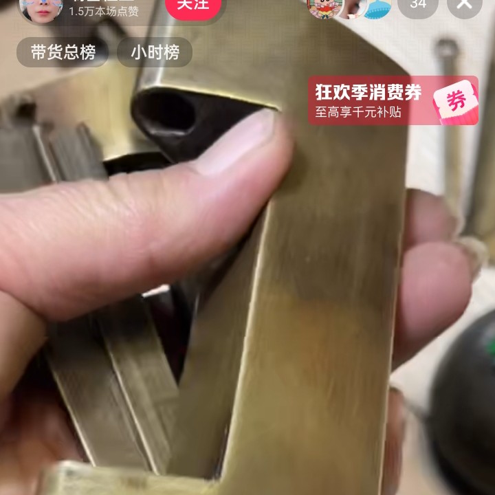 文玩开门成对铜器