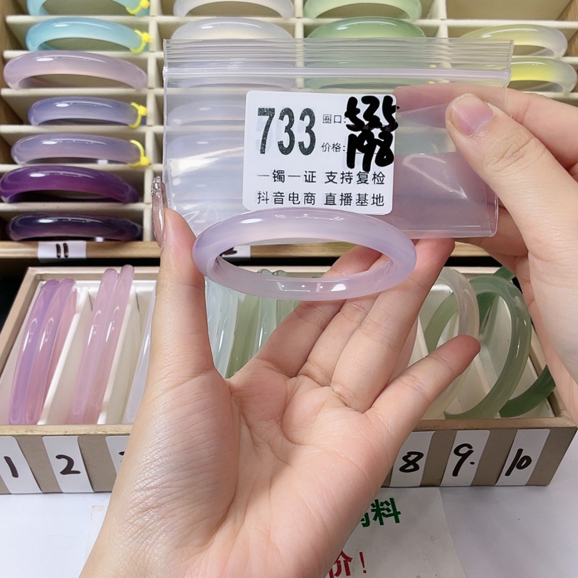 【闪购商品】手镯玛瑙/玉髓未镶嵌半**缕