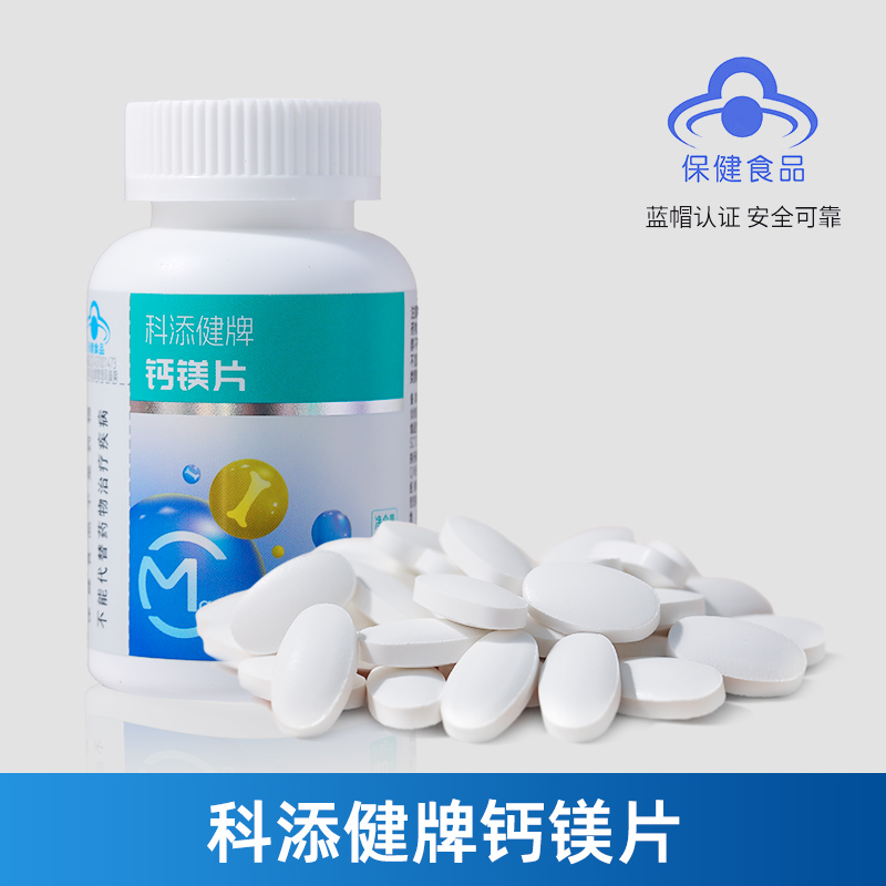 科添健钙镁咀嚼片钙镁同补护心提能助力骨骼健康补充剂