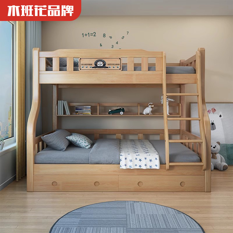 全实木上下床两层床多功能上下铺成人儿童双层高低床子母床