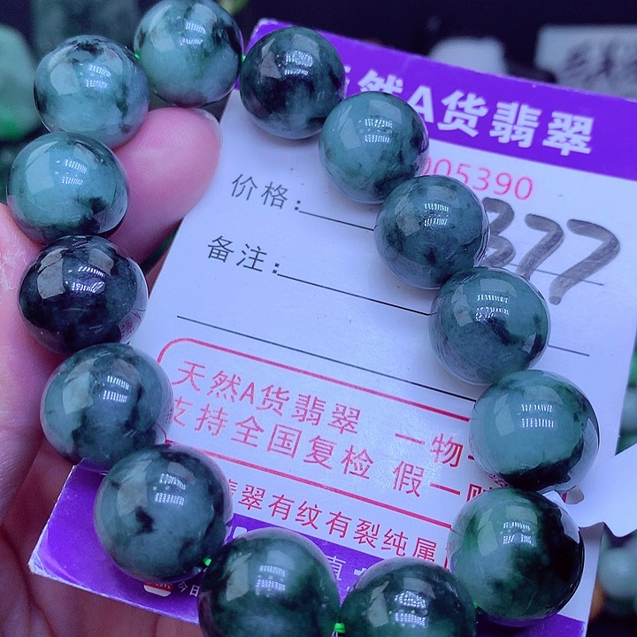 【闪购商品】翡翠毛衣链未镶嵌