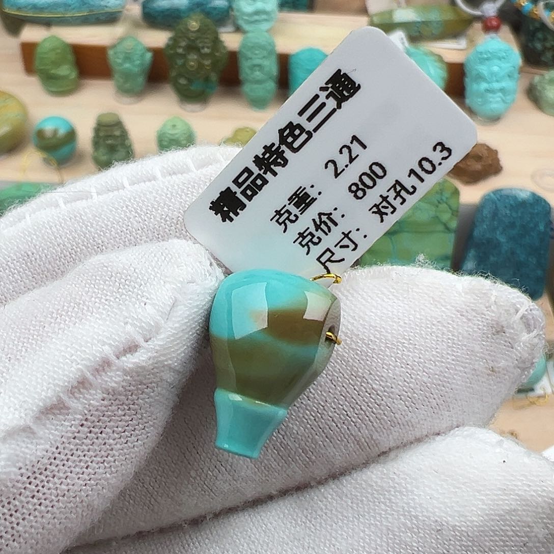 绿松石配饰未镶嵌