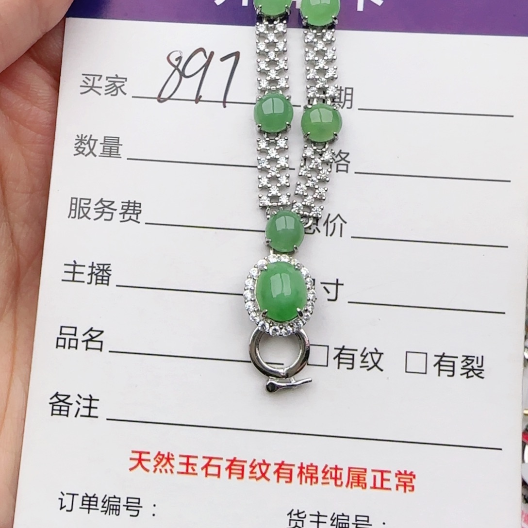 翡翠戒指银S925镶嵌u***y戒指