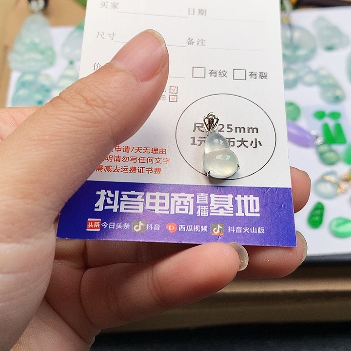 翡翠吊坠(不含链)18K金镶嵌葫芦