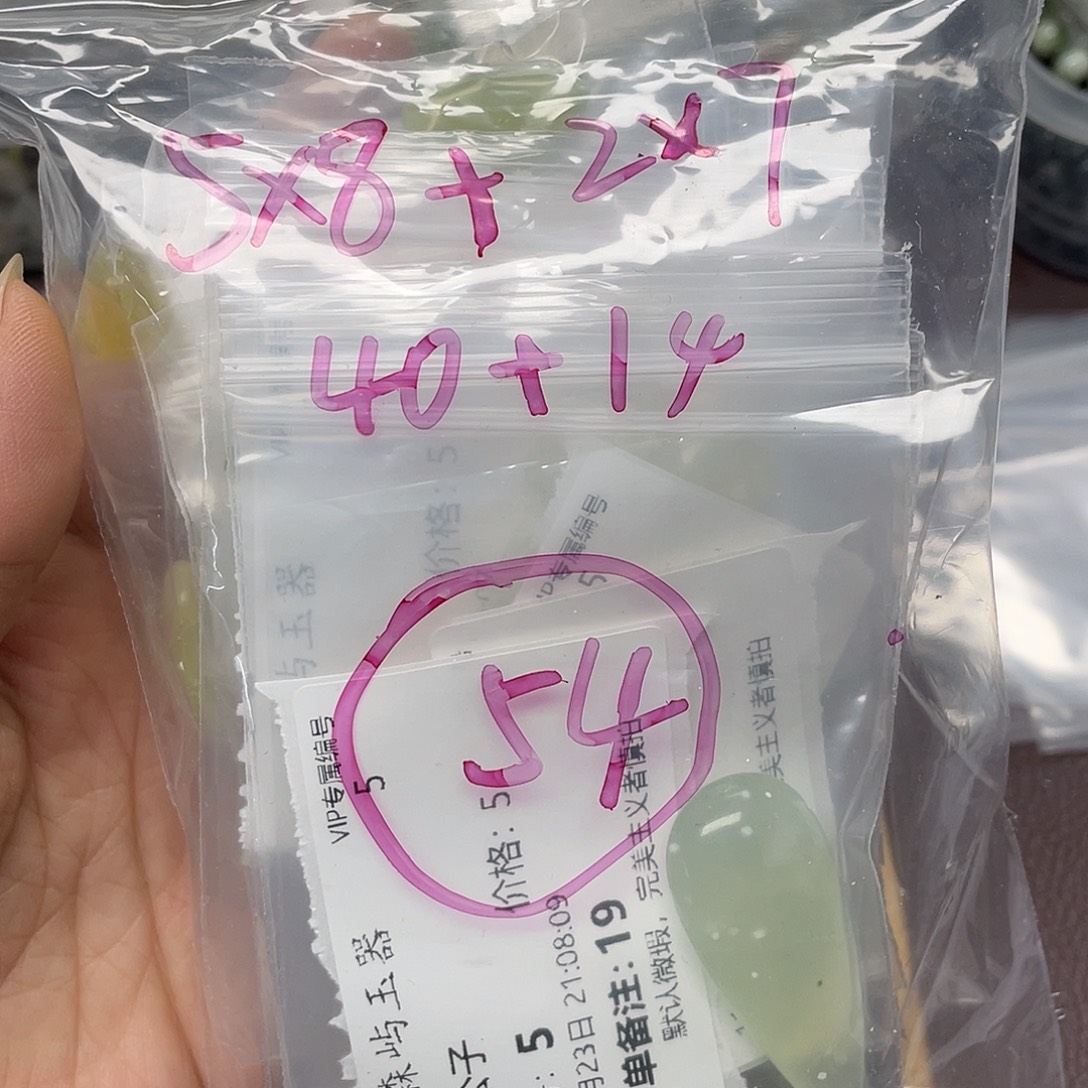 婧***子蛇纹石玉合金颈饰