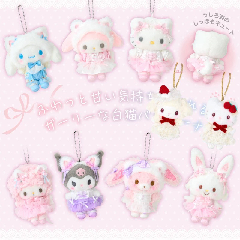 【拉比tuo】三丽鸥红草莓蛋糕芭蕾白猫再版 Kitty挂件盲盒