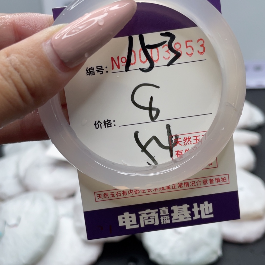 手镯玛瑙/玉髓未镶嵌153