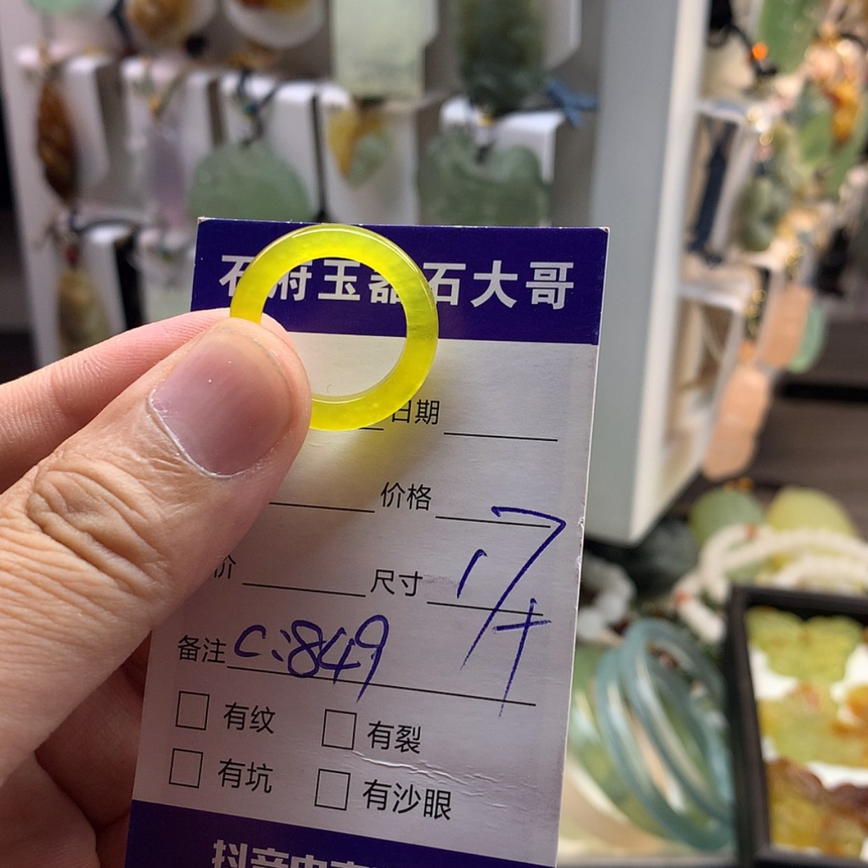 【闪购商品】蛇纹石玉未镶嵌颈饰