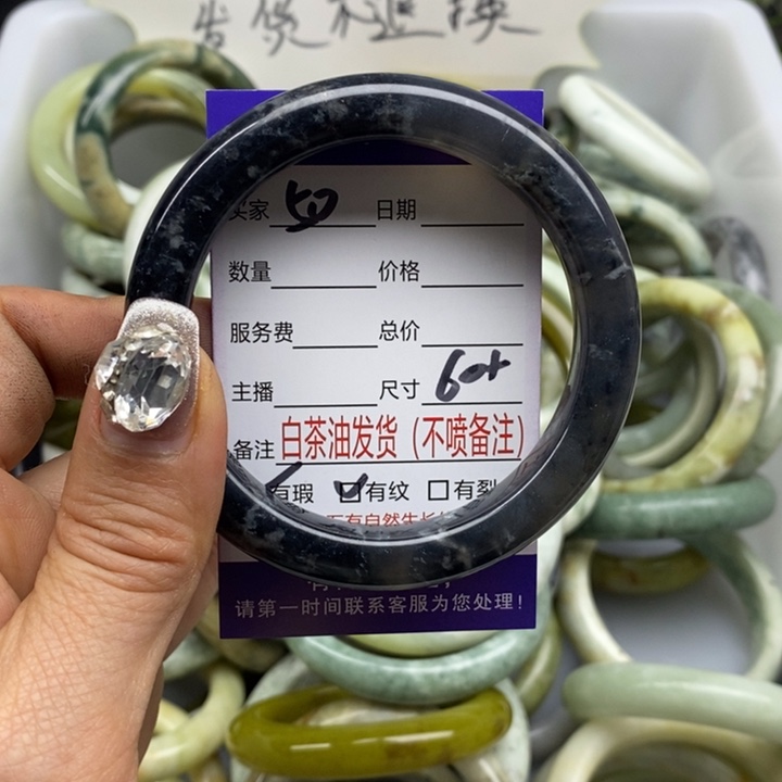 蛇纹石玉手镯未镶嵌