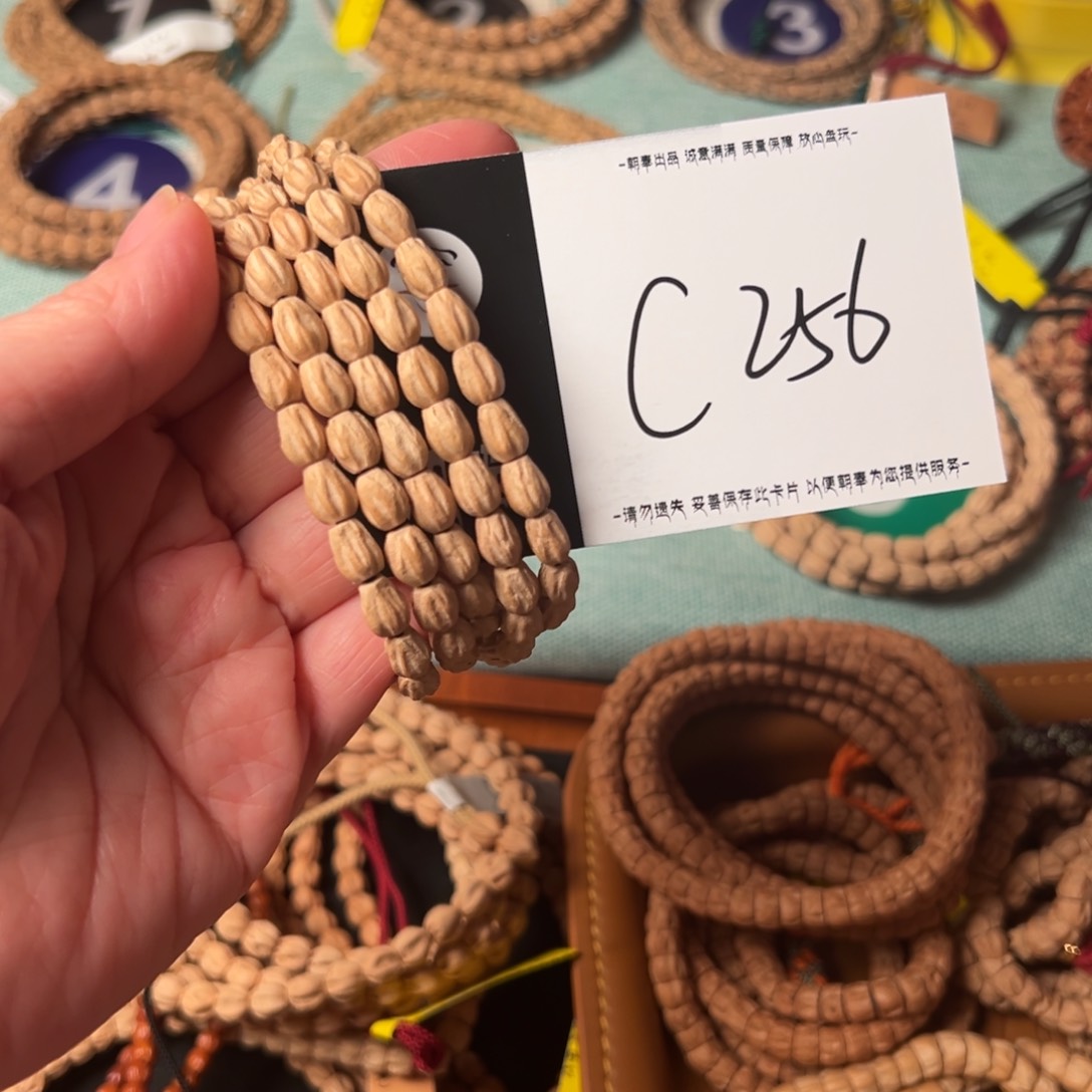 柏香籽/百香籽吊坠