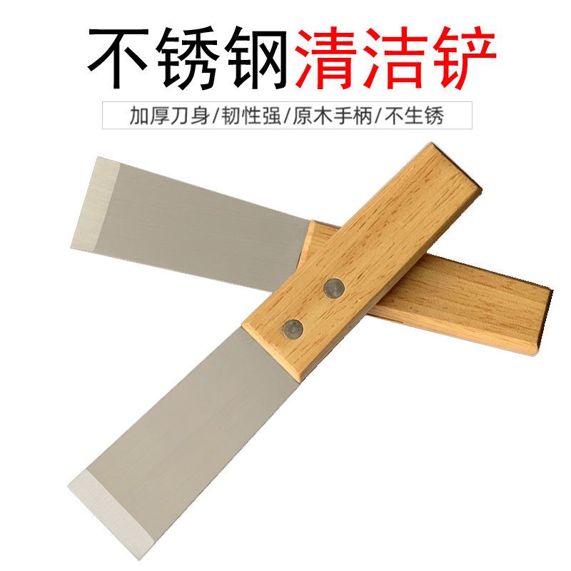 新年年货用具多功能家用多用铲铲花铲草铲土腻子铲油烟铲对联