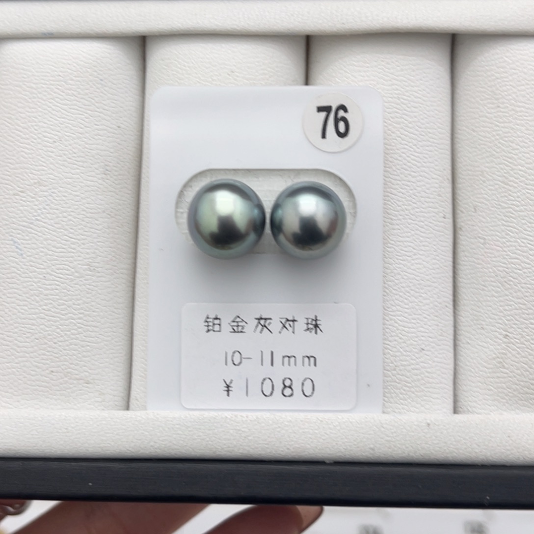 海水珍珠裸珠未镶嵌
