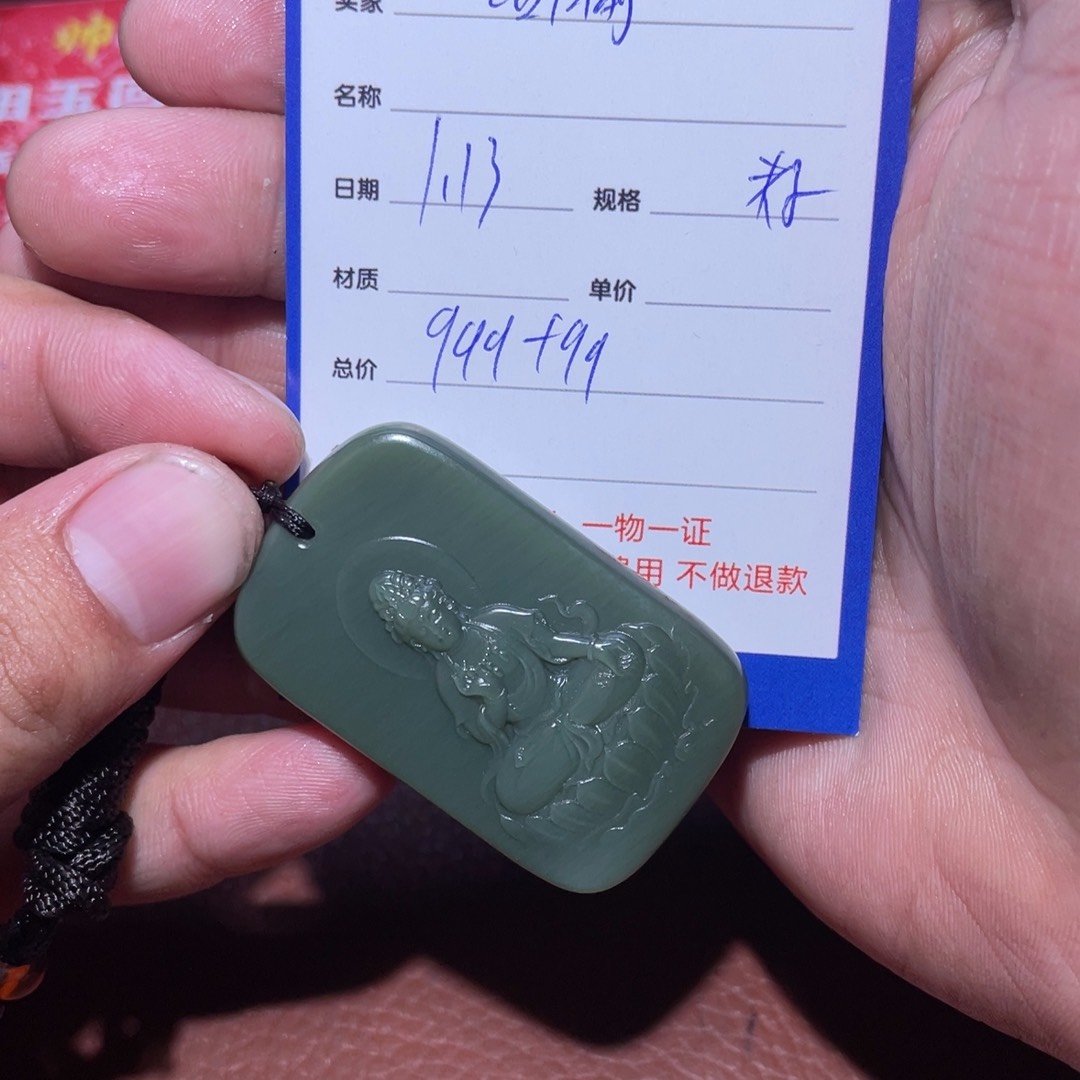 和田玉挂件未镶嵌@****✨