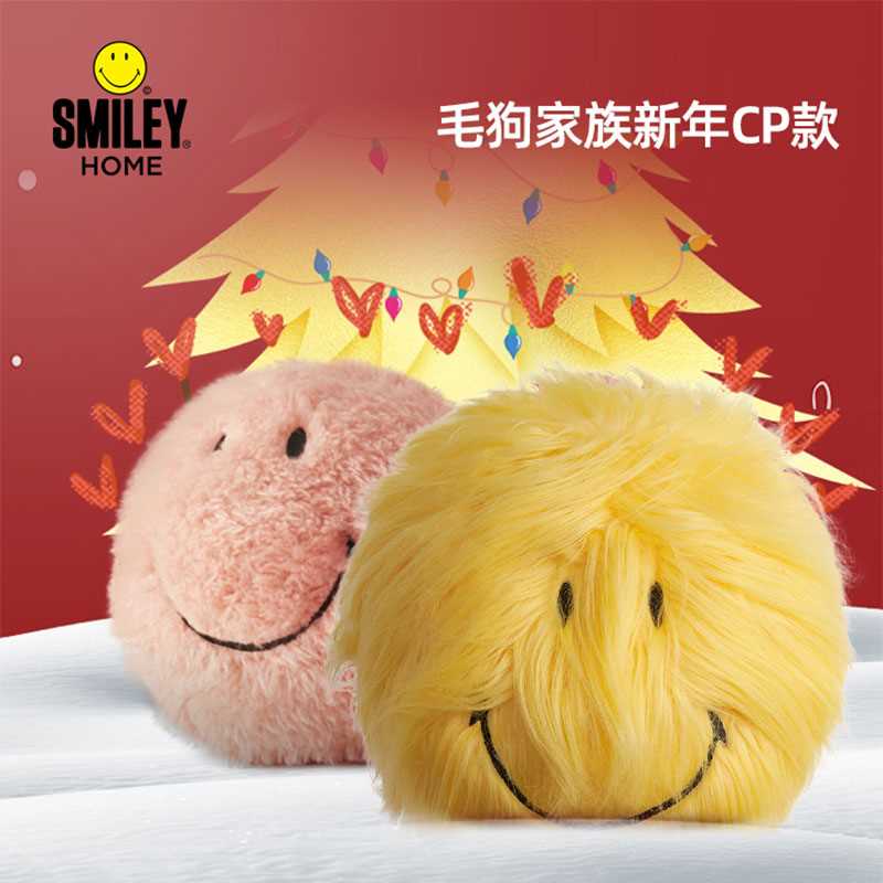 SMILEY抱枕笑脸圆形可爱高颜值创意客厅沙发床头办公午休搞怪送礼