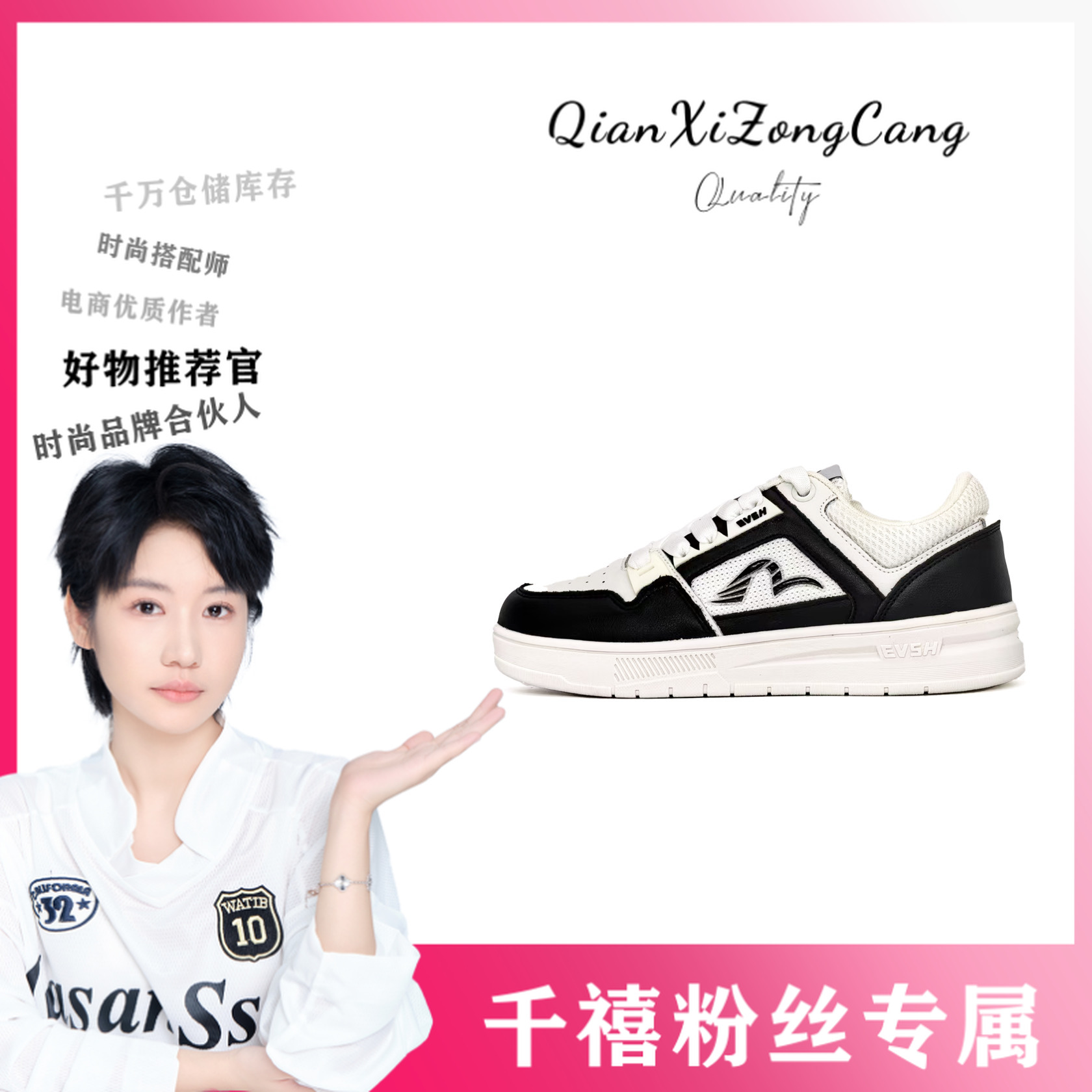 2305517（2305518）休闲鞋板鞋