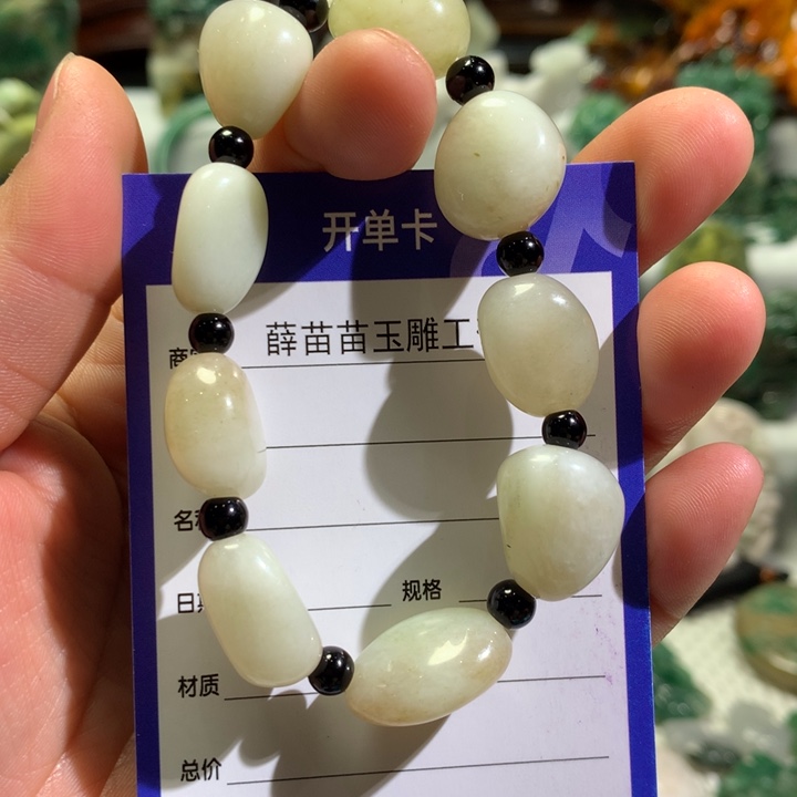 【闪购商品】独山玉手链未镶嵌