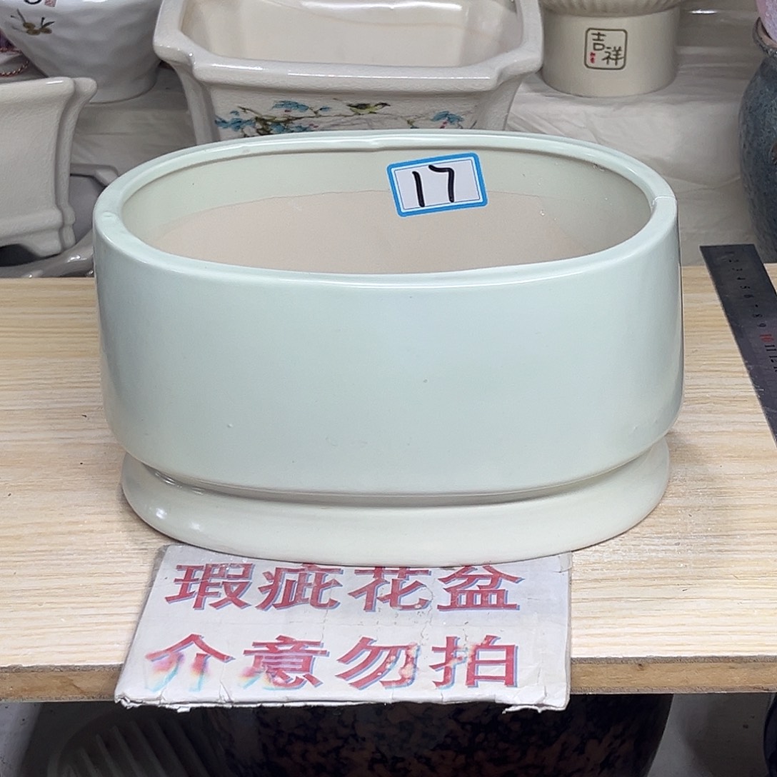 多肉微瑕花盆口径21*14*12