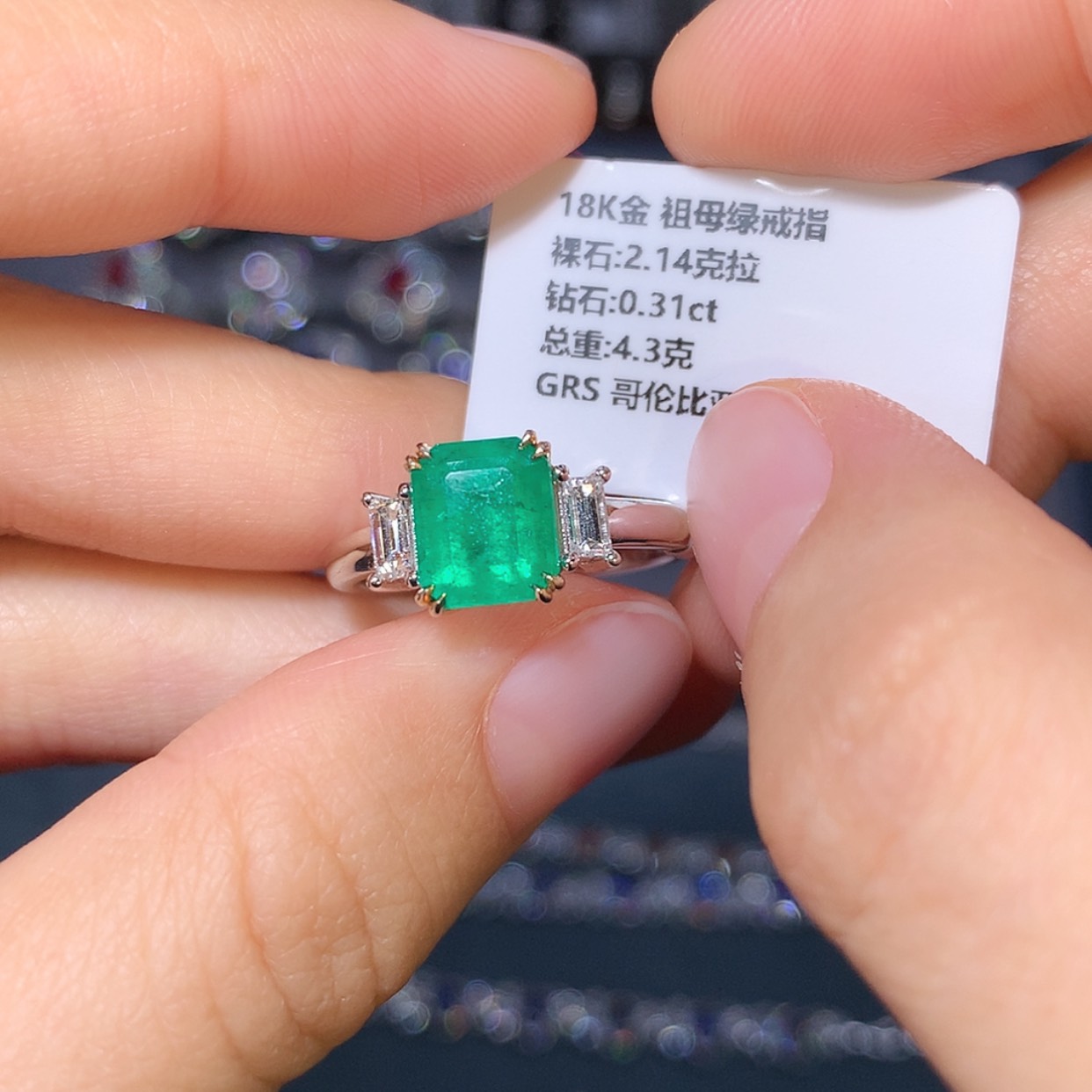 【闪购商品】祖母绿戒指18K金镶嵌