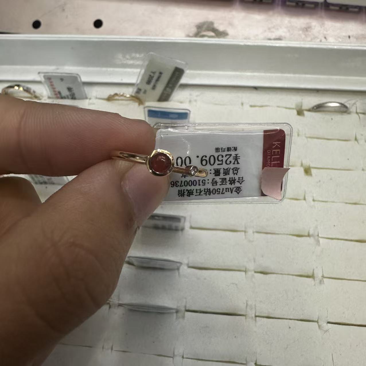 18k金au750玛瑙钻石戒指13圈（1.17g）
