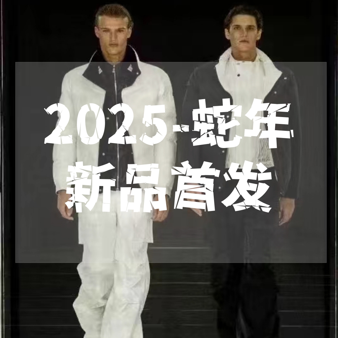 【六六】2025新款冬款羽绒服加厚高品质男女同款 24FW333