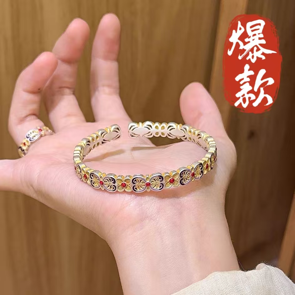 足银手镯 27号-描金珐琅如意银手镯【开口】手镯