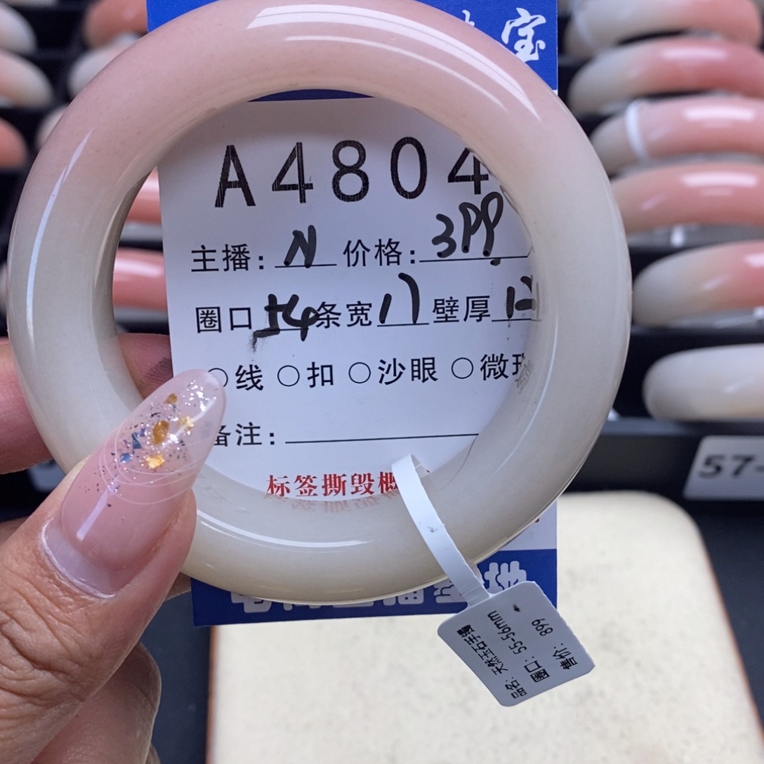 v***生未镶嵌手镯石英质玉
