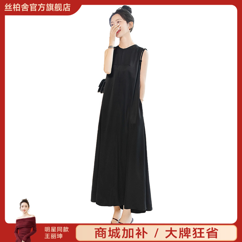 丝柏舍2025夏季新女装时尚纯色无袖宽松气质无袖连衣裙S42B1305L