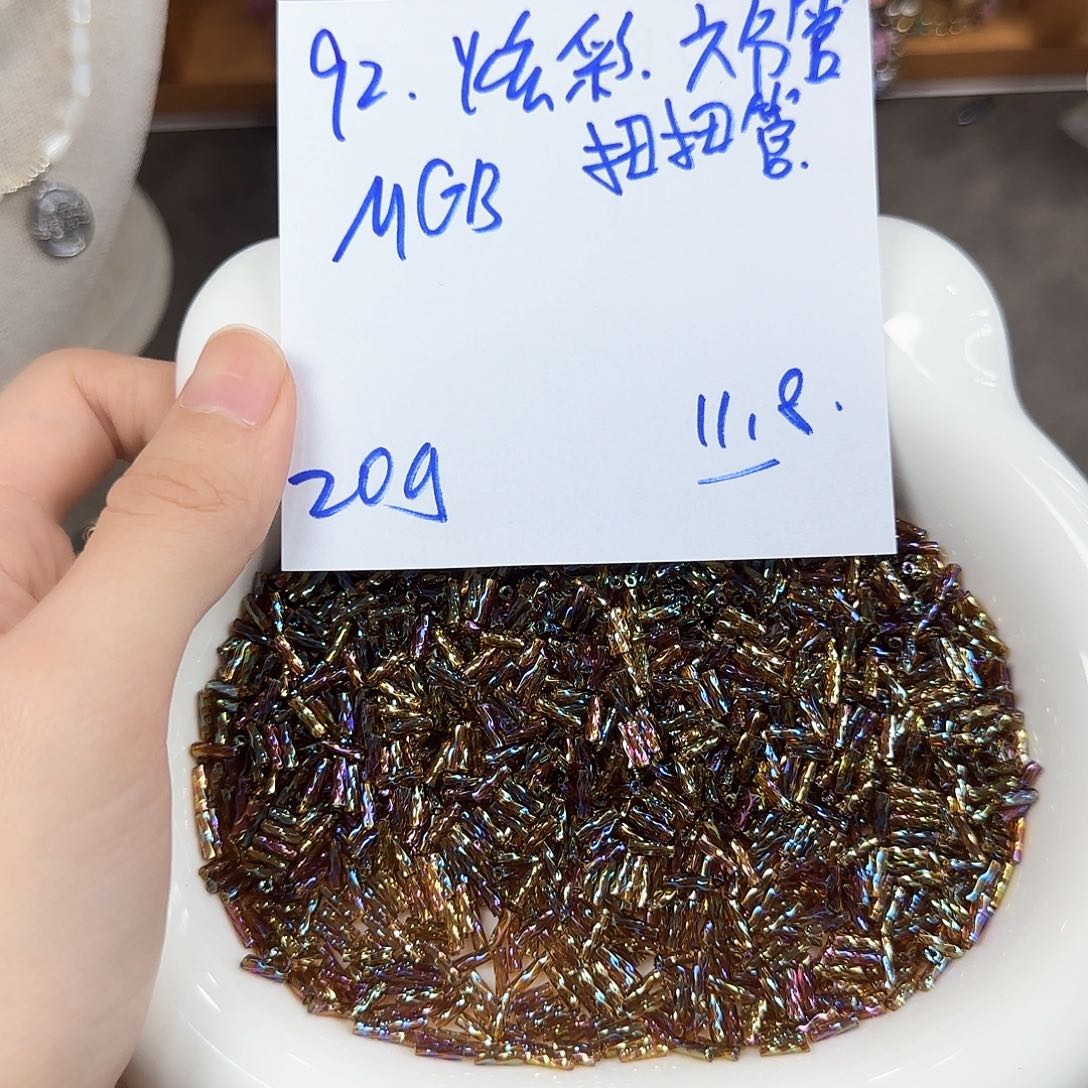 琉璃捷克琉璃编号92