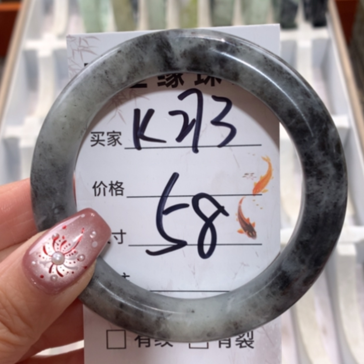 【闪购商品】未镶嵌蛇纹石玉手镯