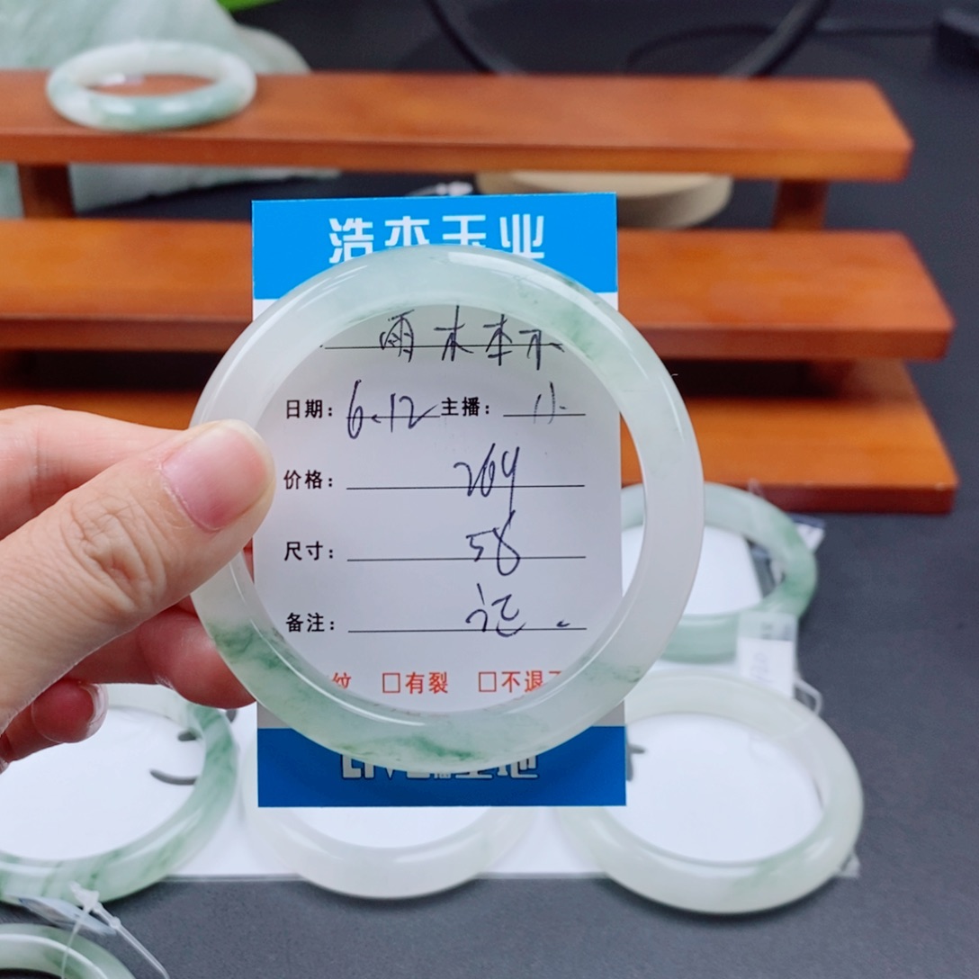 石英质玉手镯未镶嵌雨**木