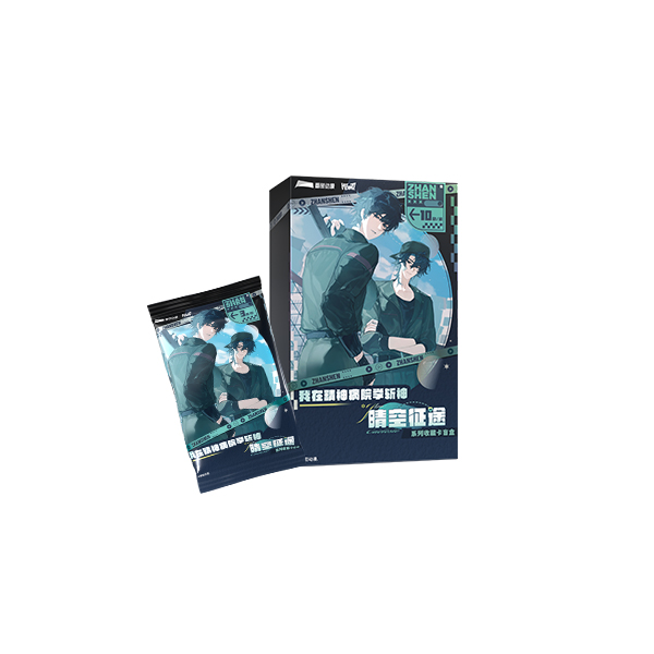 【欧欧】《我在精神病院学斩神》-晴空征途系列-收藏卡盲盒 米栗