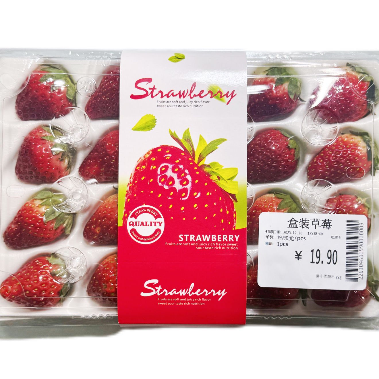   盒装草莓