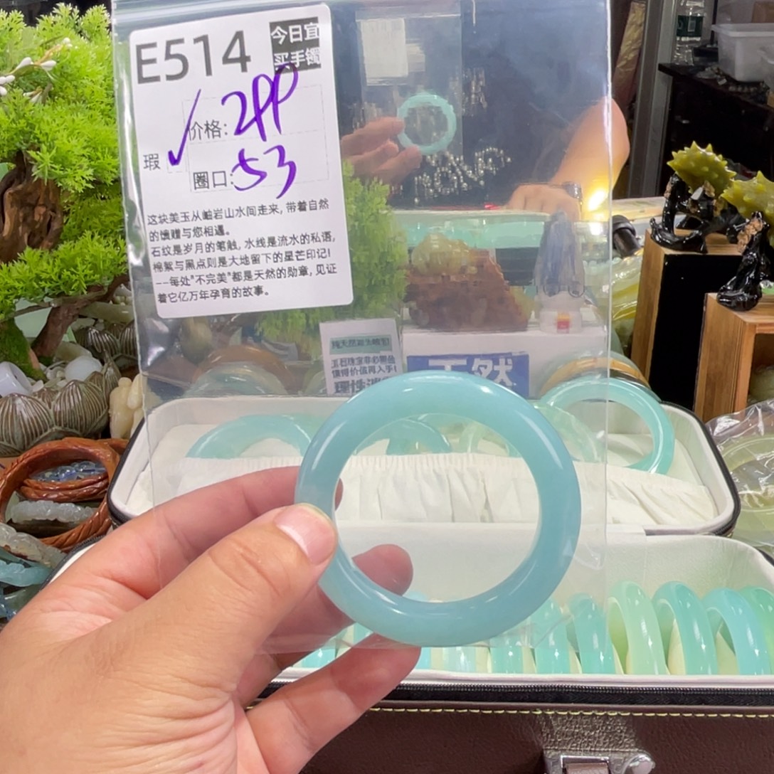 晚***停未镶嵌蛇纹石玉手镯