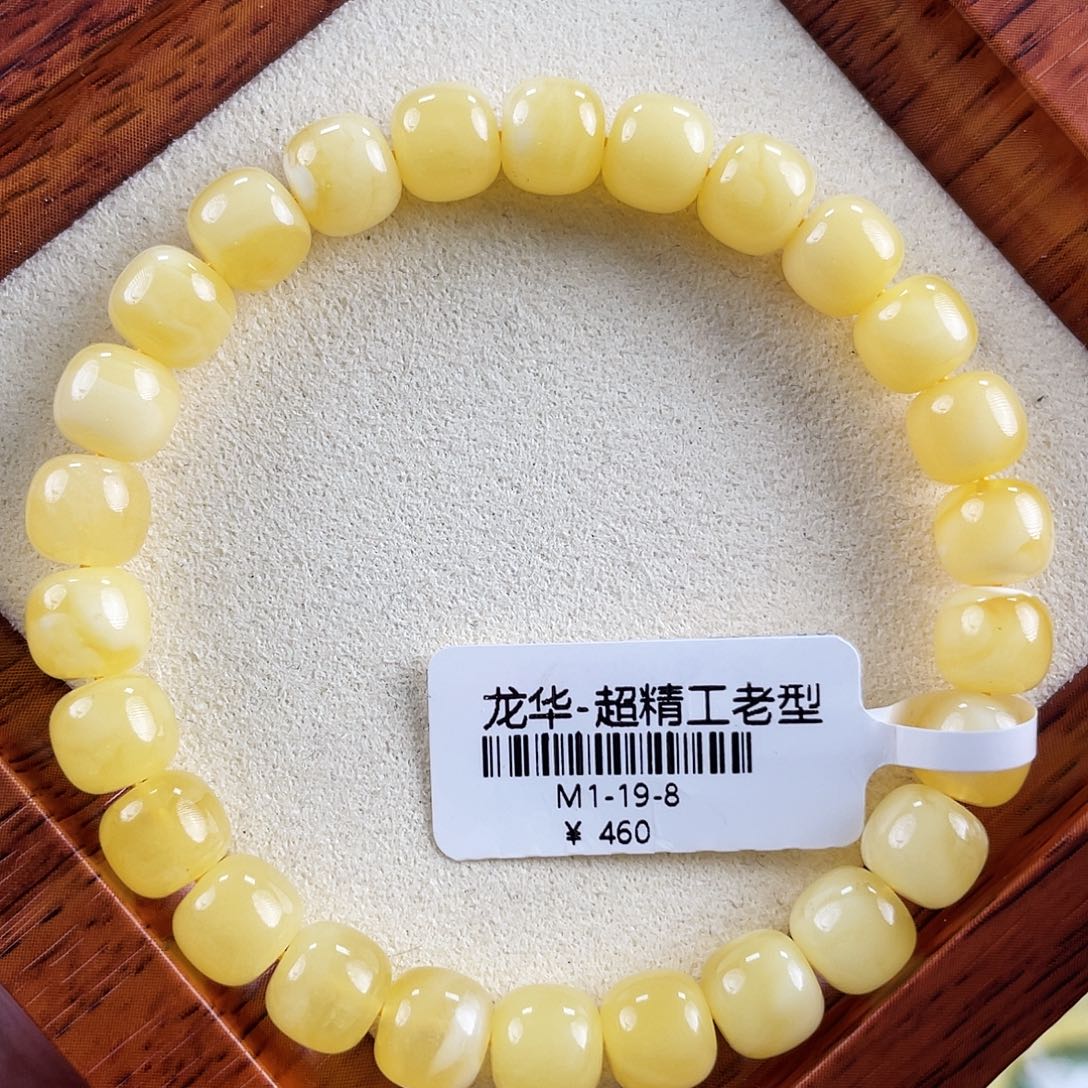琥珀未镶嵌裸石m1