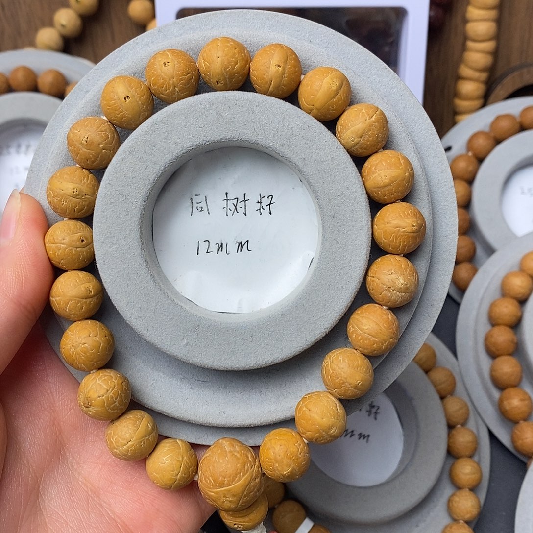 小***宇手串凤眼菩提保同树保尼泊尔