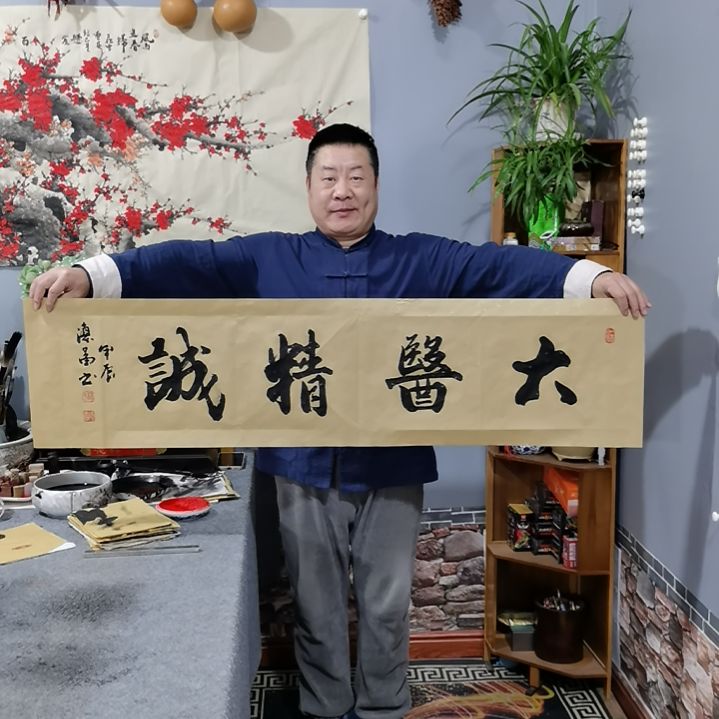 书法杨德富老师书法作品