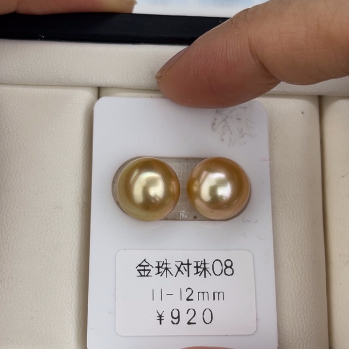 定制海水珍珠未镶嵌裸珠