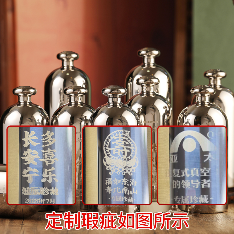 国台瑕疵【私享钢瓶】 少量06年酒体 (随机发货）53度500ml/瓶