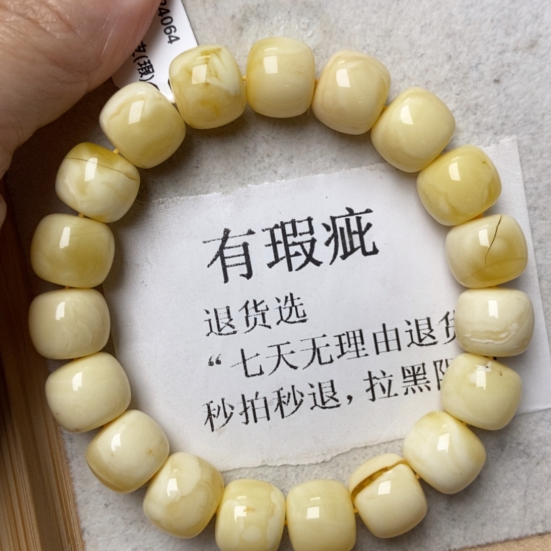 琥珀未镶嵌珠宝奇石41