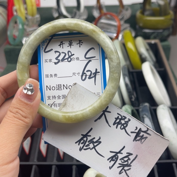 蛇纹石玉未镶嵌手镯