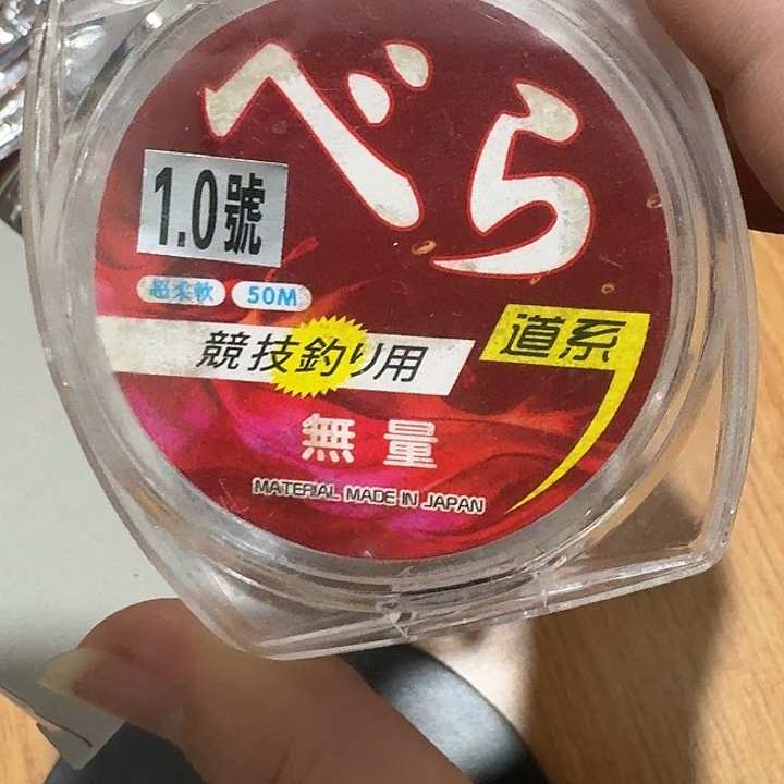 主1.0/1盘 一单 无量