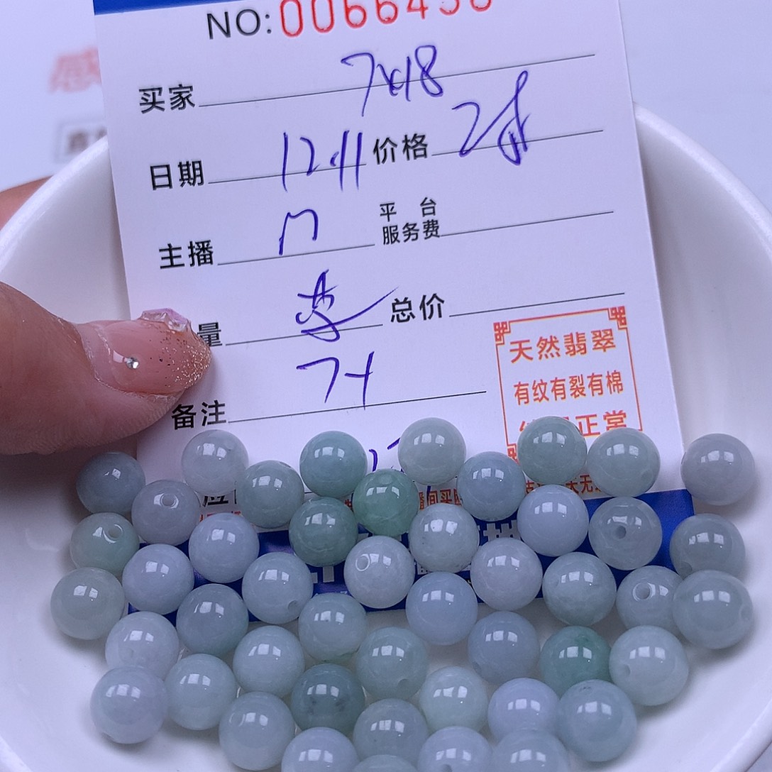 用***8翡翠未镶嵌手链翡翠