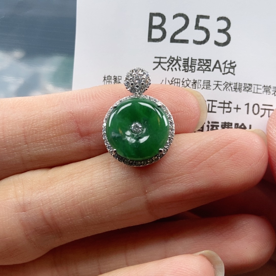【闪购商品】翡翠吊坠(不含链)未镶嵌