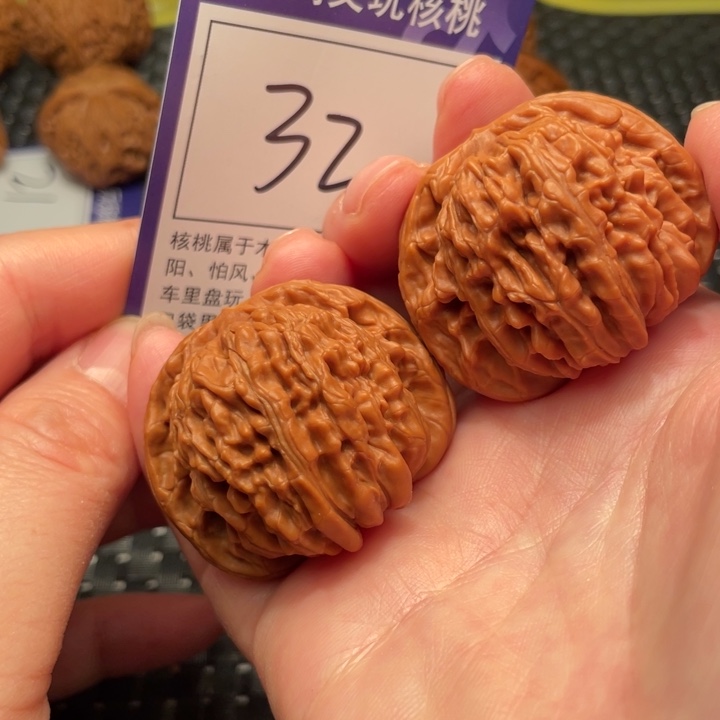 文玩核桃把件42楼子32