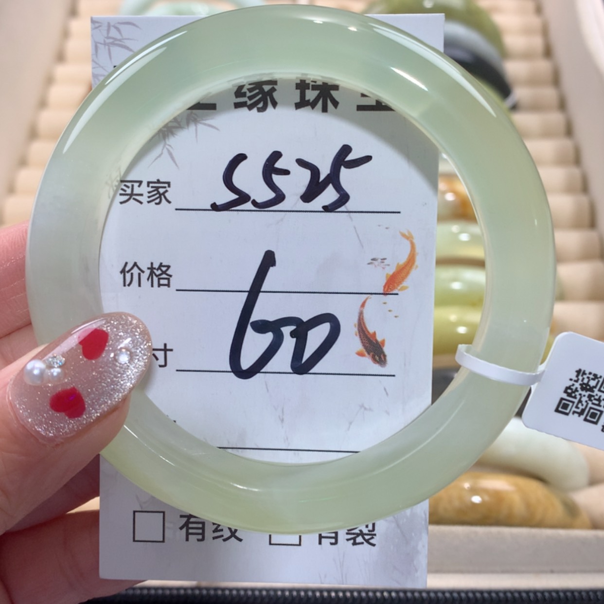 【闪购商品】未镶嵌蛇纹石玉手镯