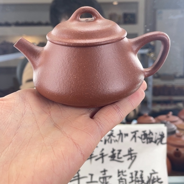 紫砂茶壶150cc红降坡茶壶